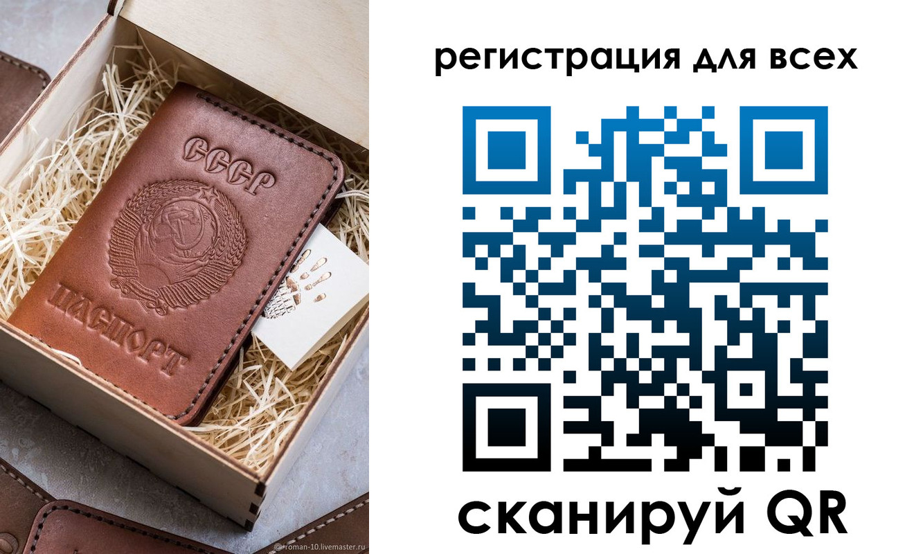 временная регистрация поиск в Дигоре